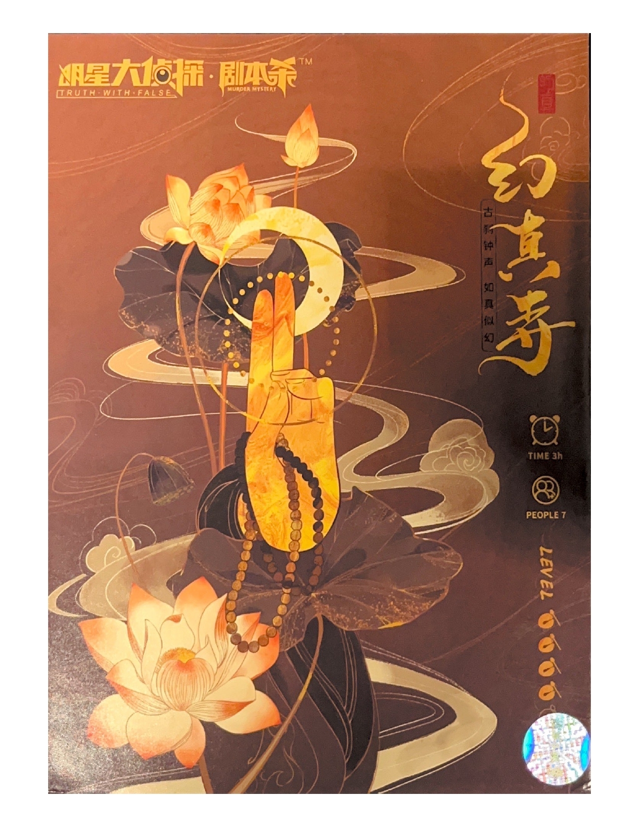 Schedule Online With 七隻貓劇本推理館on Booking Page Schedule Online With 七隻貓劇本推理館on Booking Page