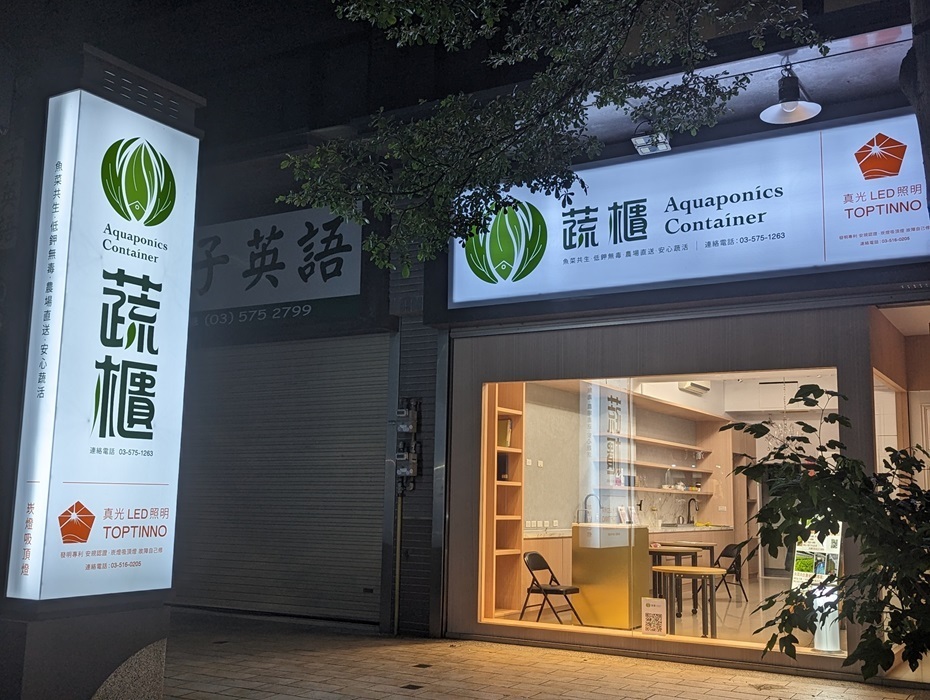 Company cover image