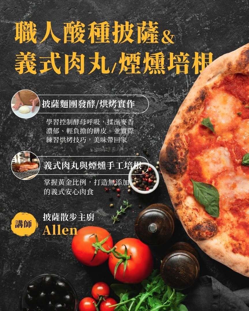 服務項目照片