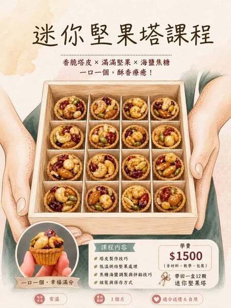 服務項目照片