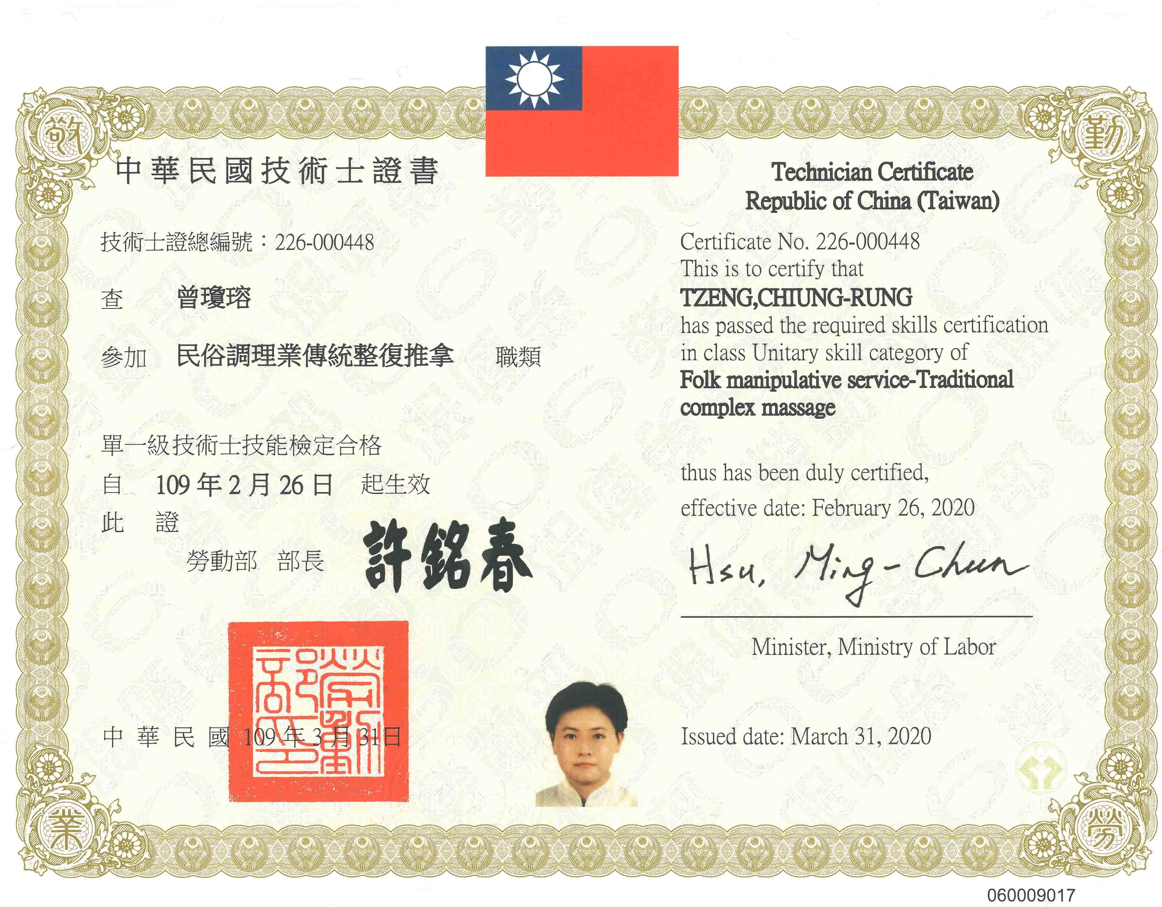 Imagem do fornecedor