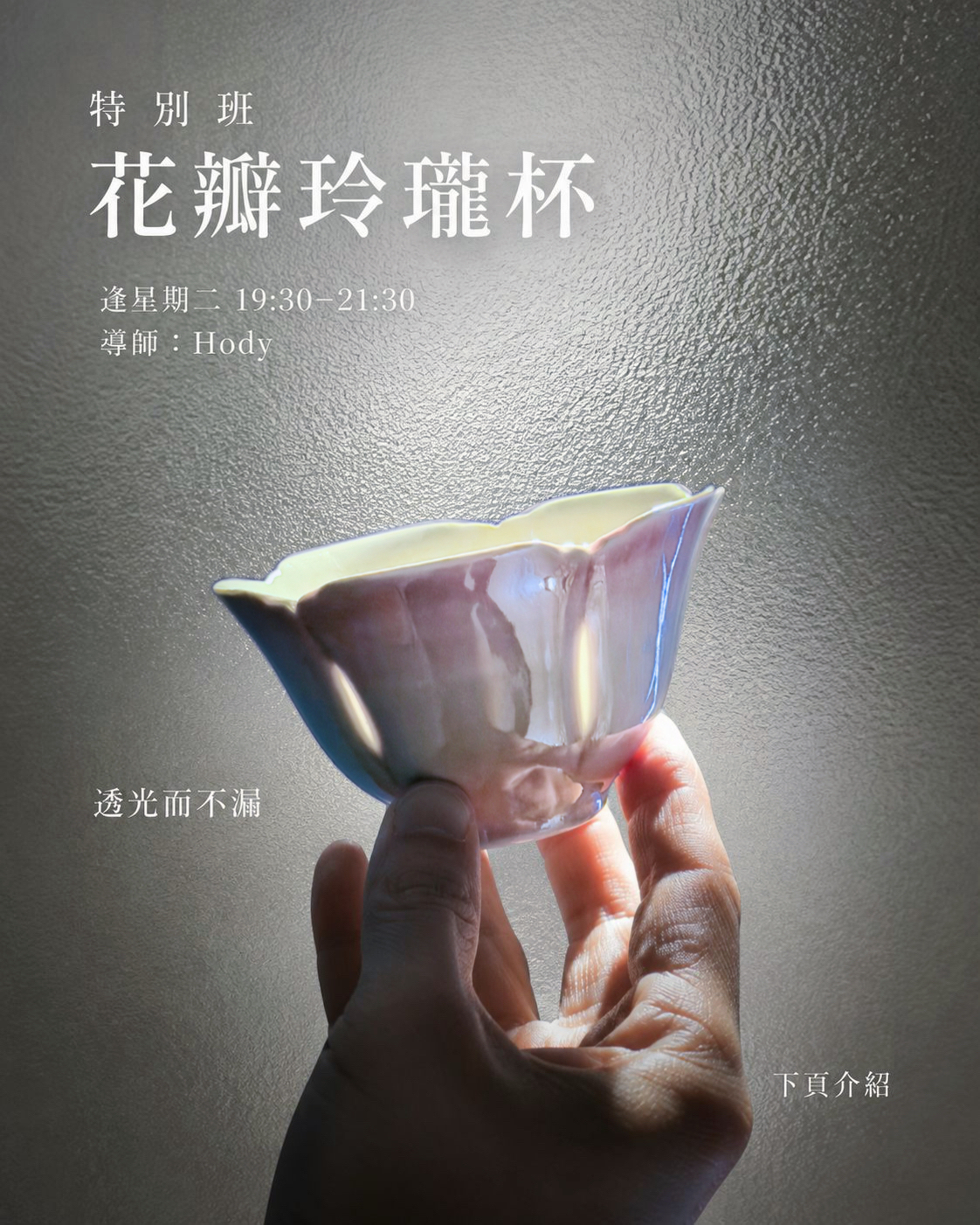 服務項目照片