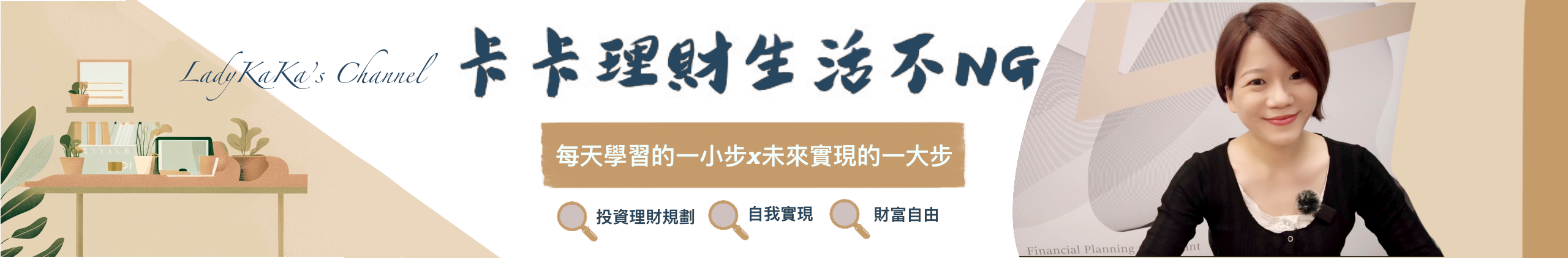 Imagem de apresentação da empresa