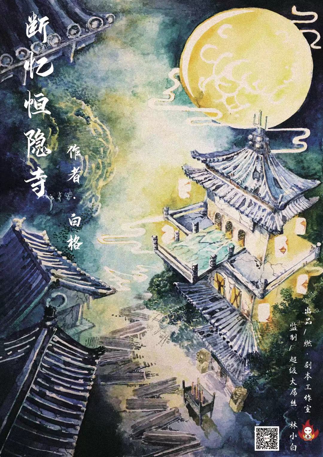 Agende On Line Com 拉普拉斯推理桌遊聚場com Pagina De Agendamento