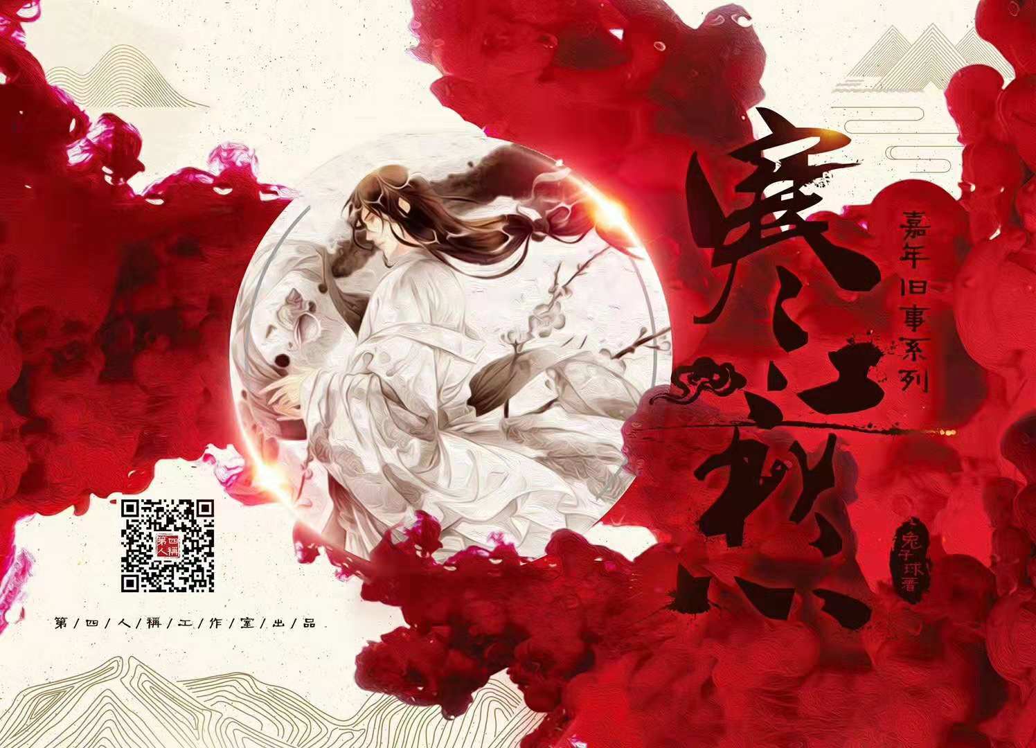 Agende On Line Com 拉普拉斯推理桌遊聚場com Pagina De Agendamento