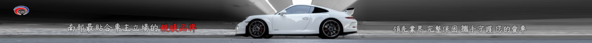 Imagem de apresentação da empresa