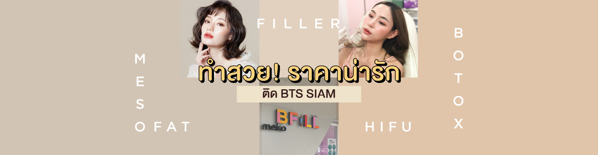 Imagem de apresentação da empresa