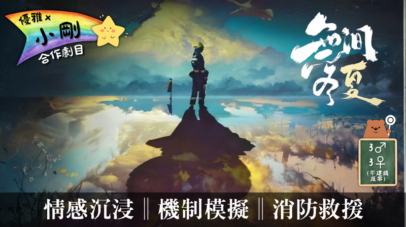 服務項目照片