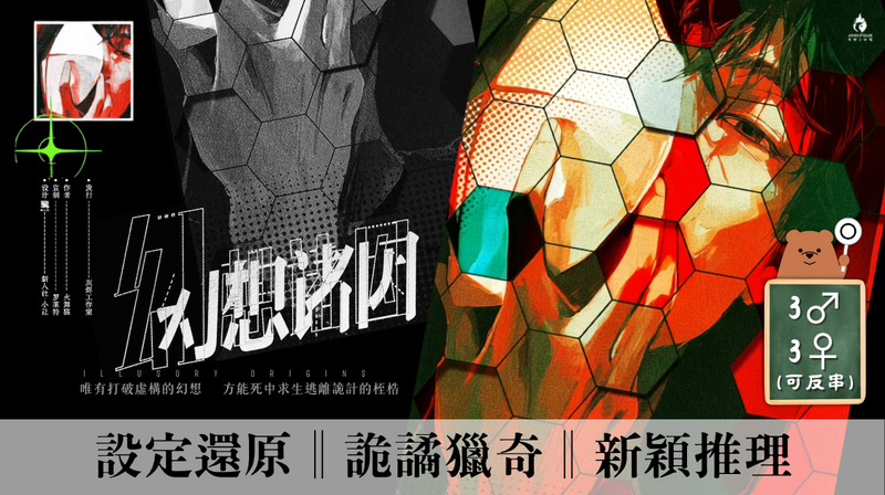 服務項目照片