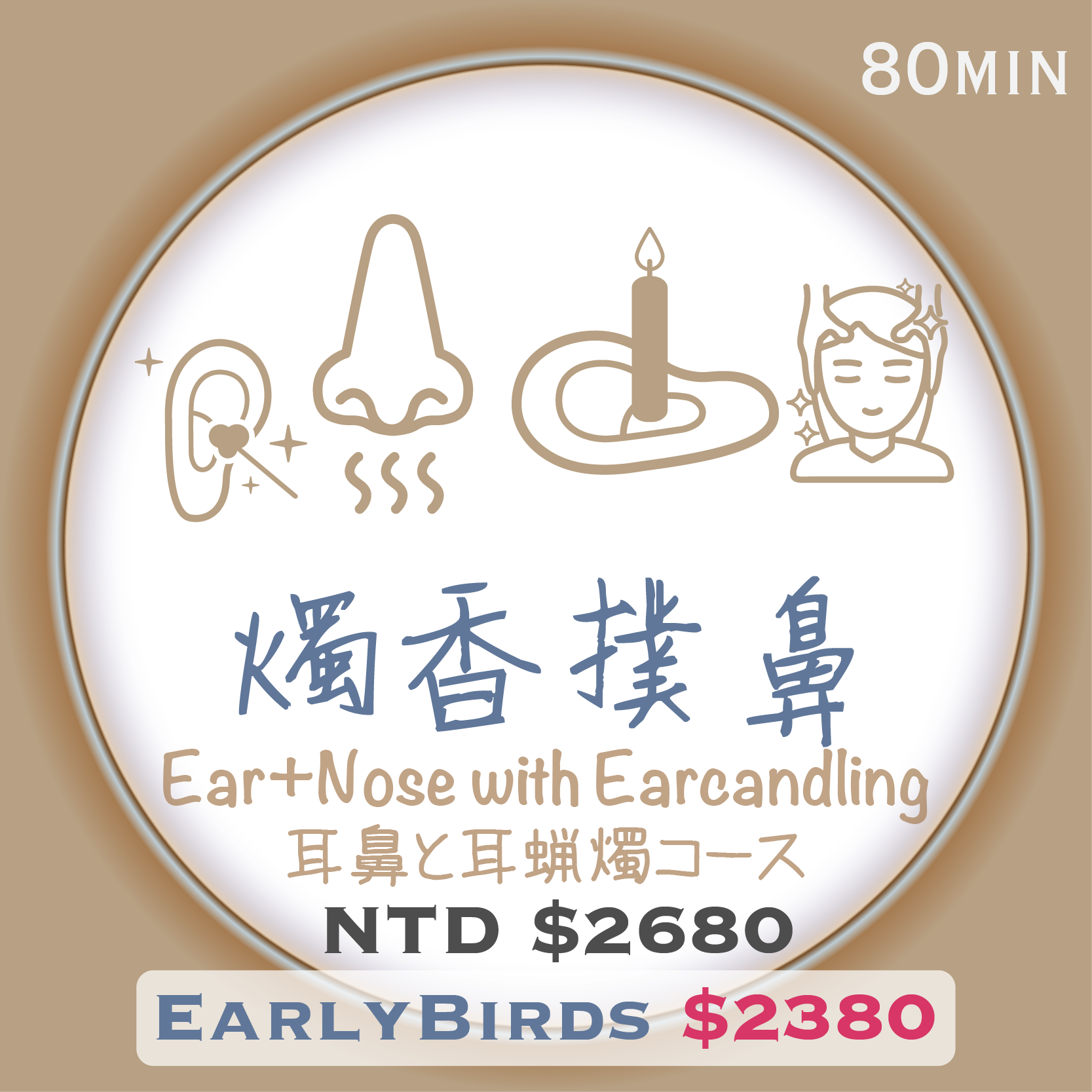 服務項目照片