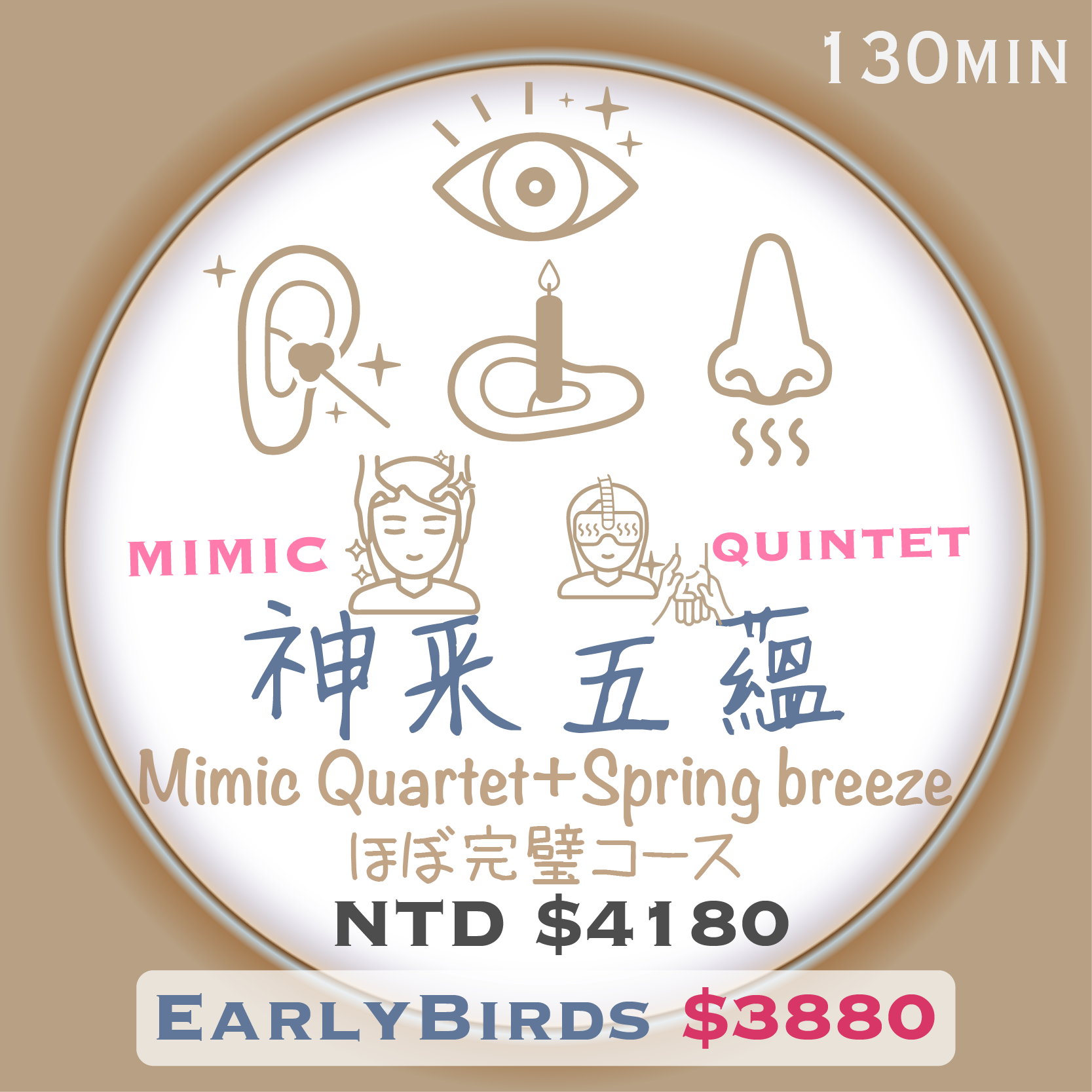 服務項目照片