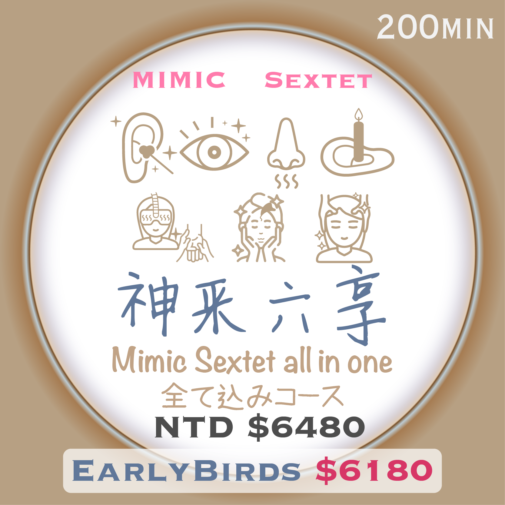 服務項目照片