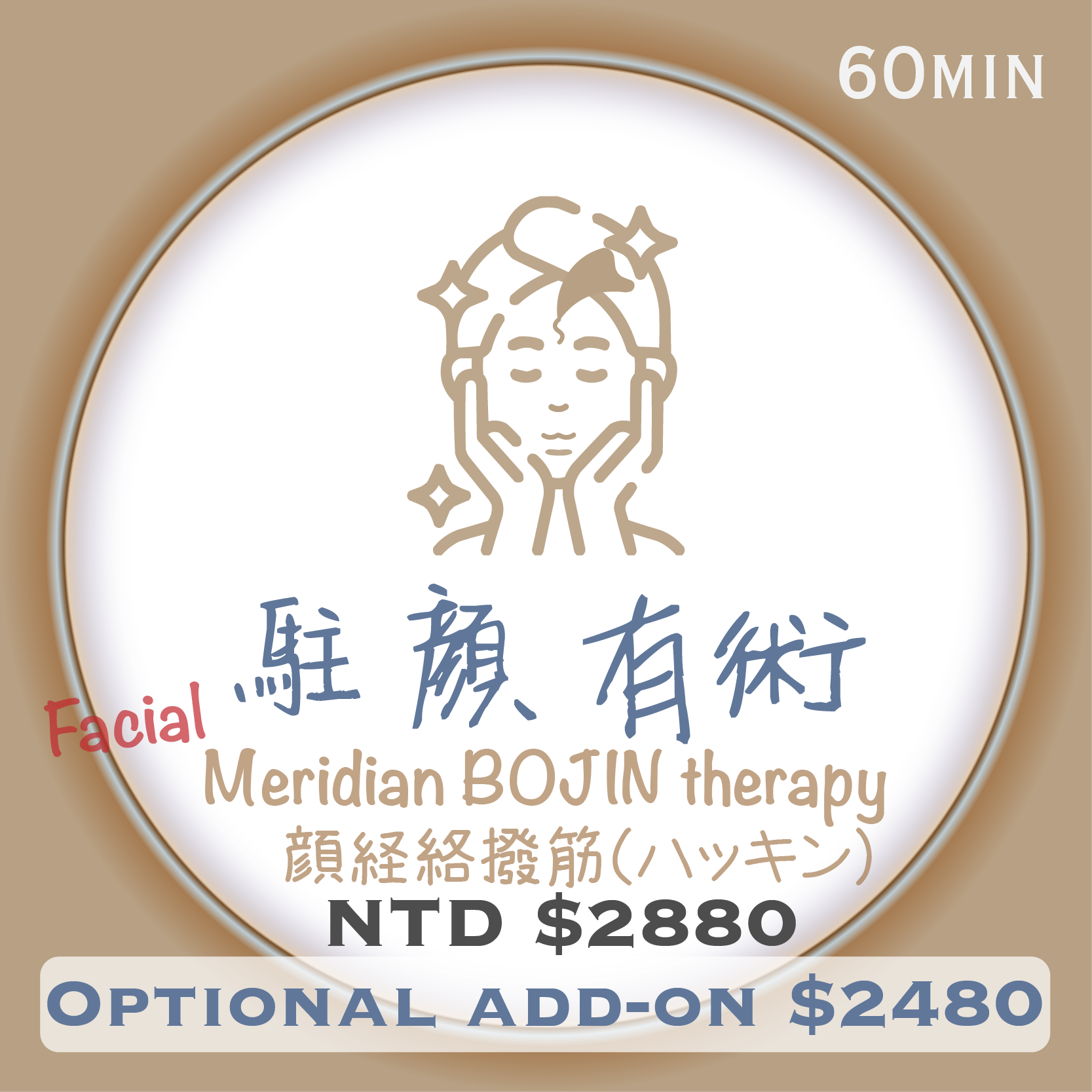 服務項目照片