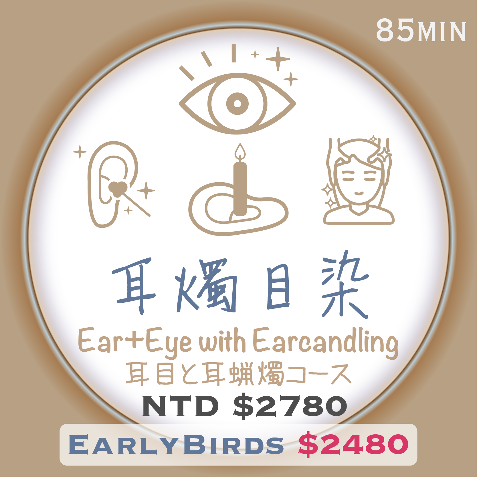 服務項目照片