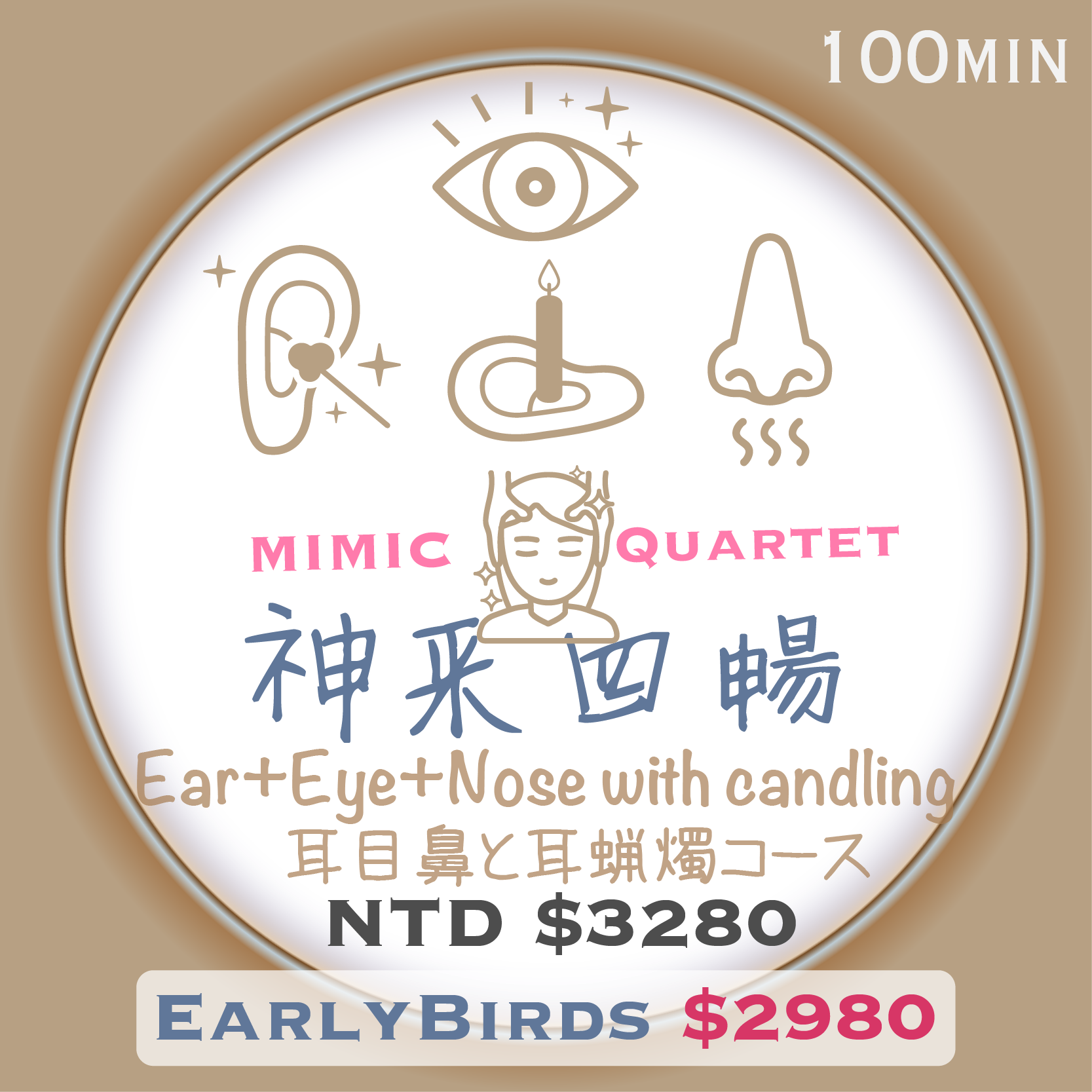 服務項目照片