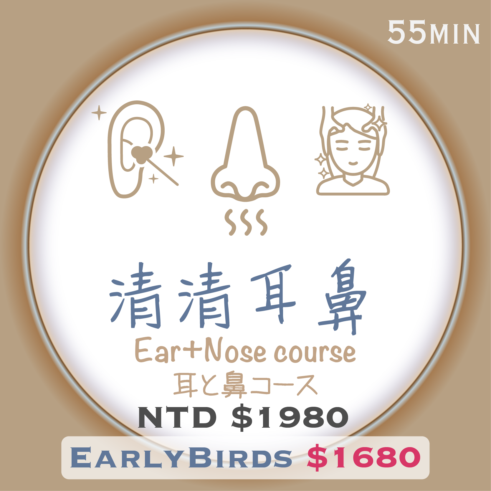 服务项目照片