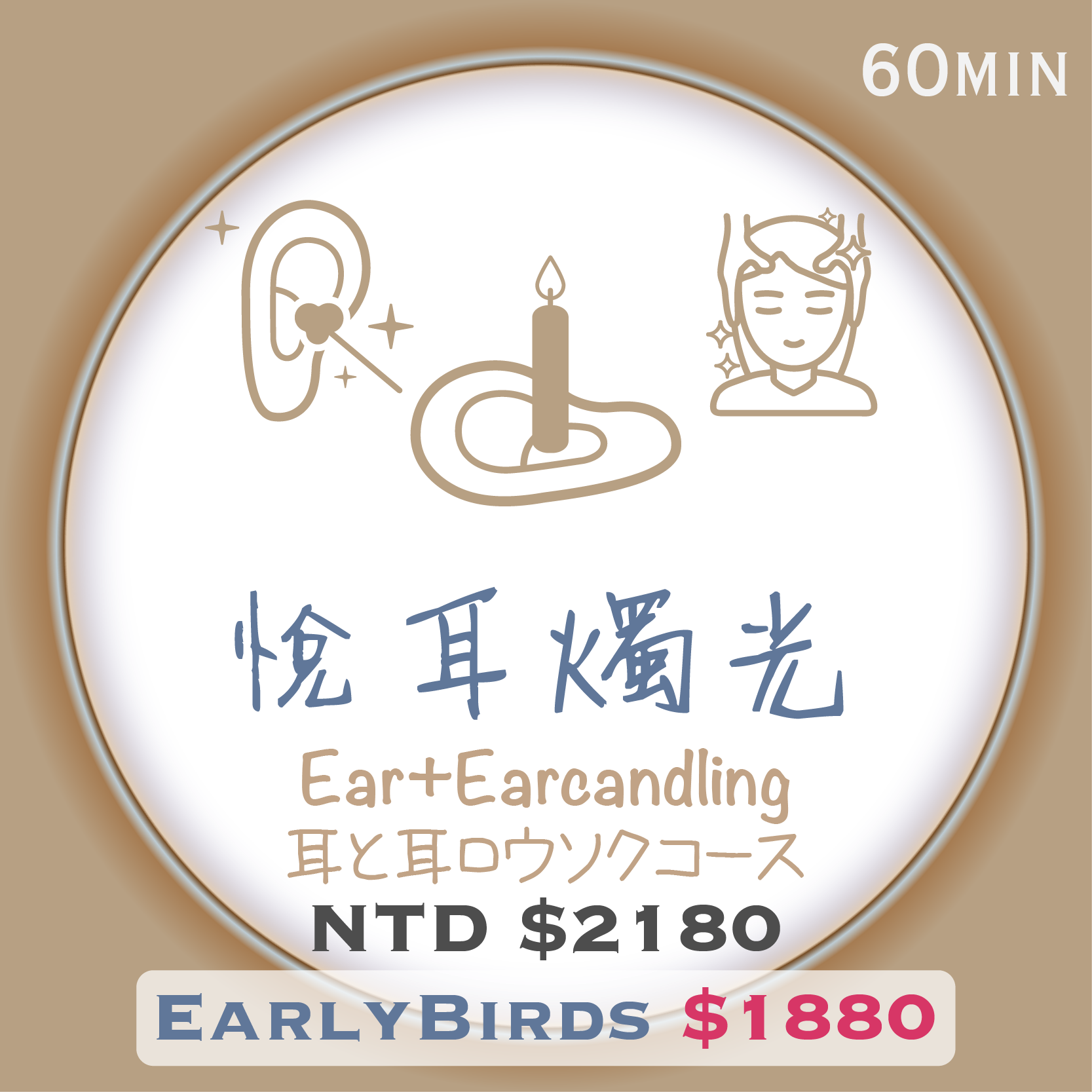 服务项目照片