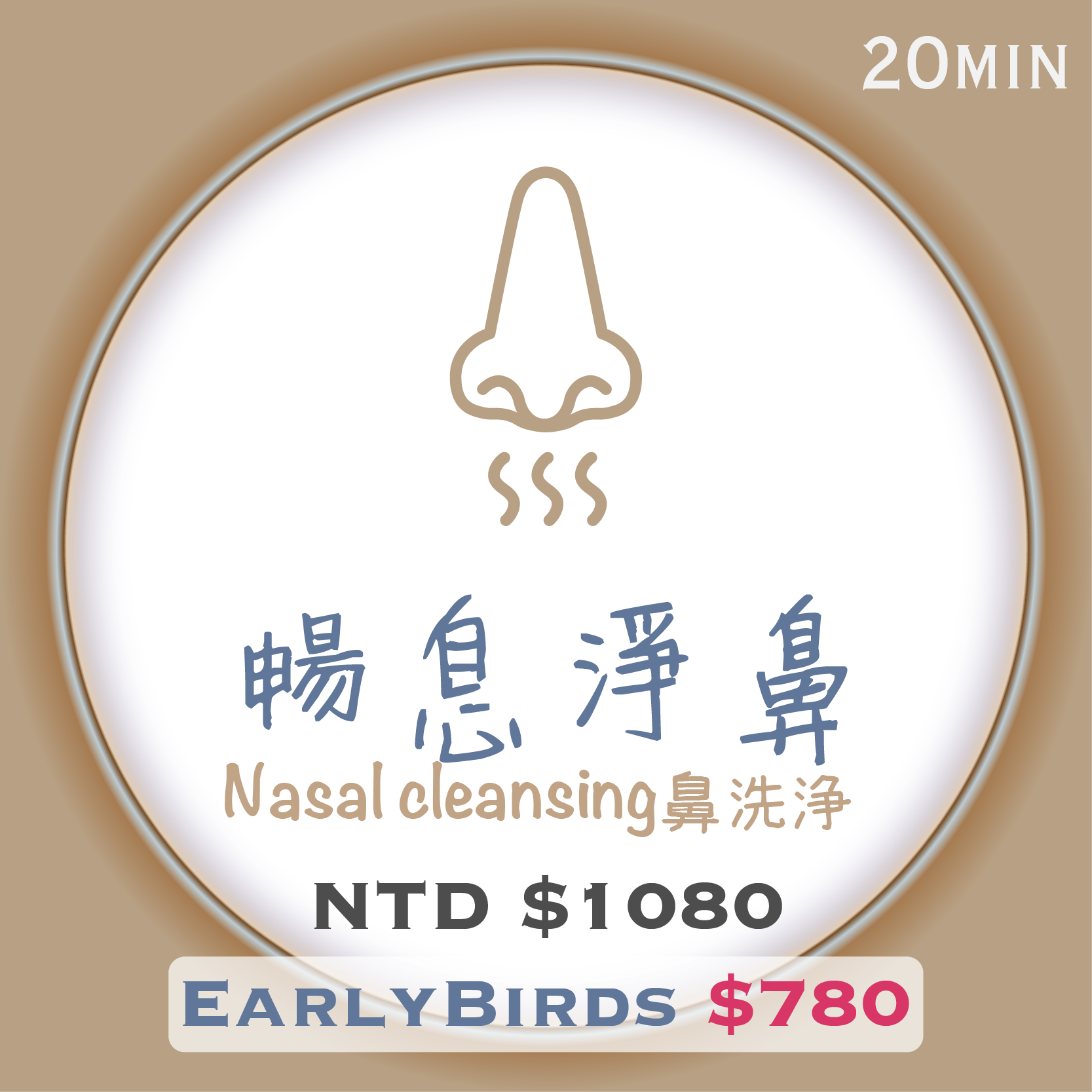 服務項目照片