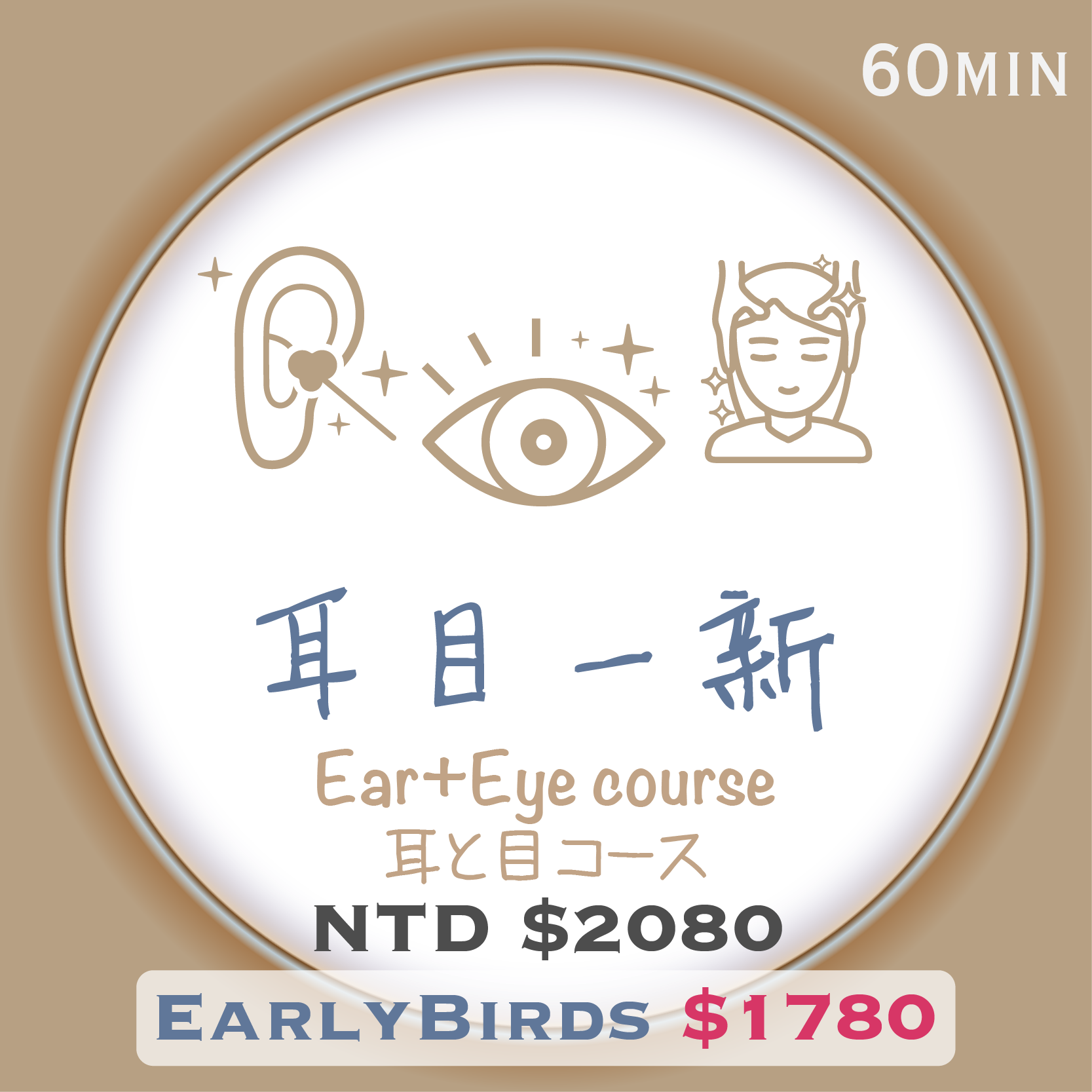 服務項目照片