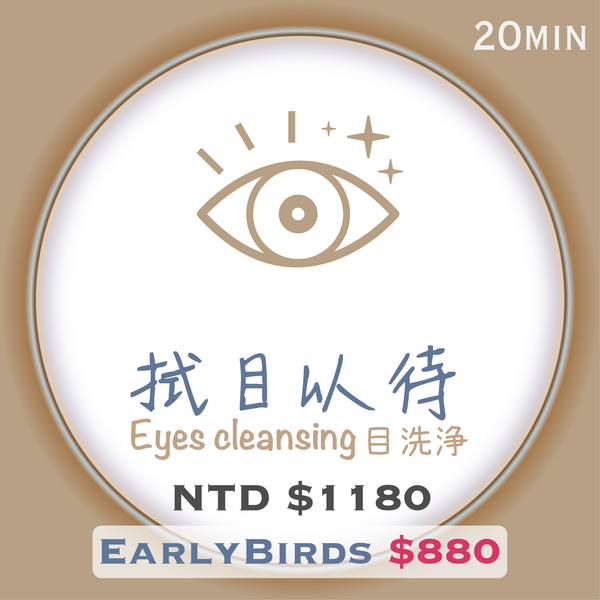 服務項目照片