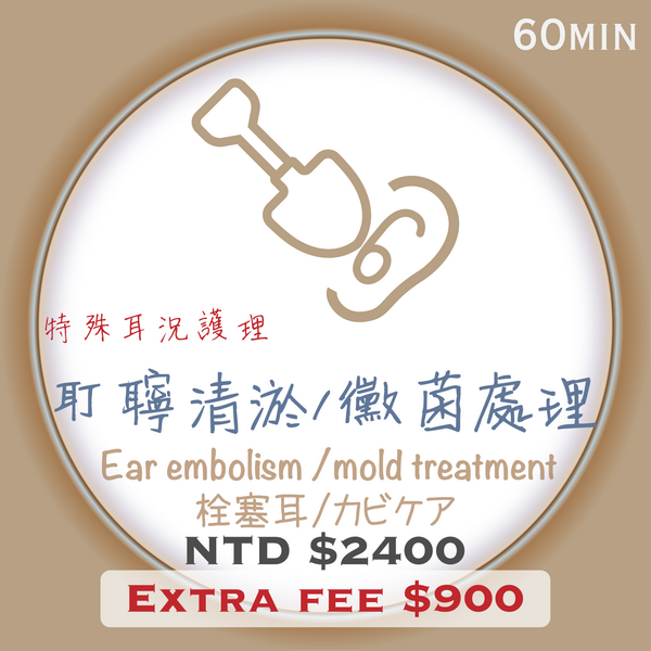 服務項目照片
