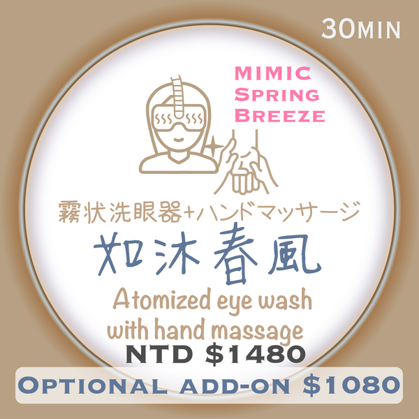 服務項目照片