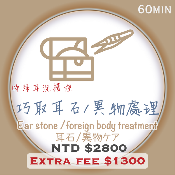 服務項目照片