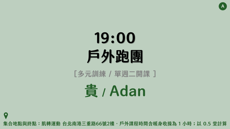 服務項目照片