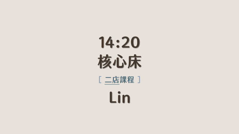 服務項目照片