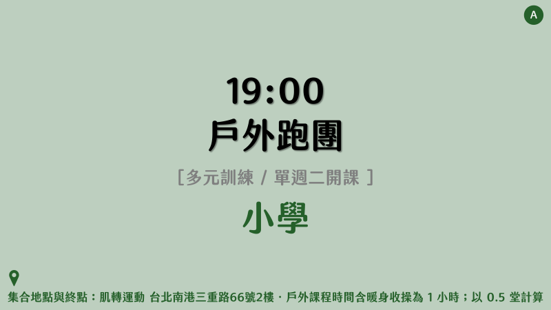 服务项目照片
