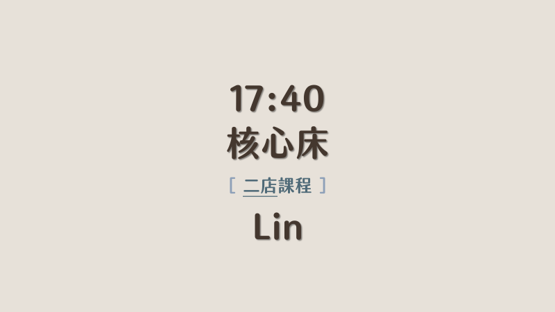服務項目照片