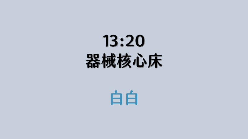 服务项目照片