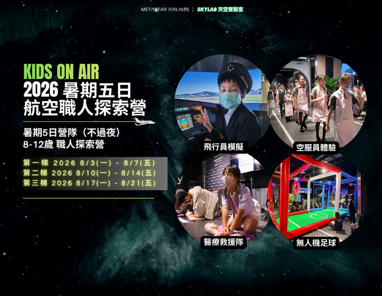 Service image