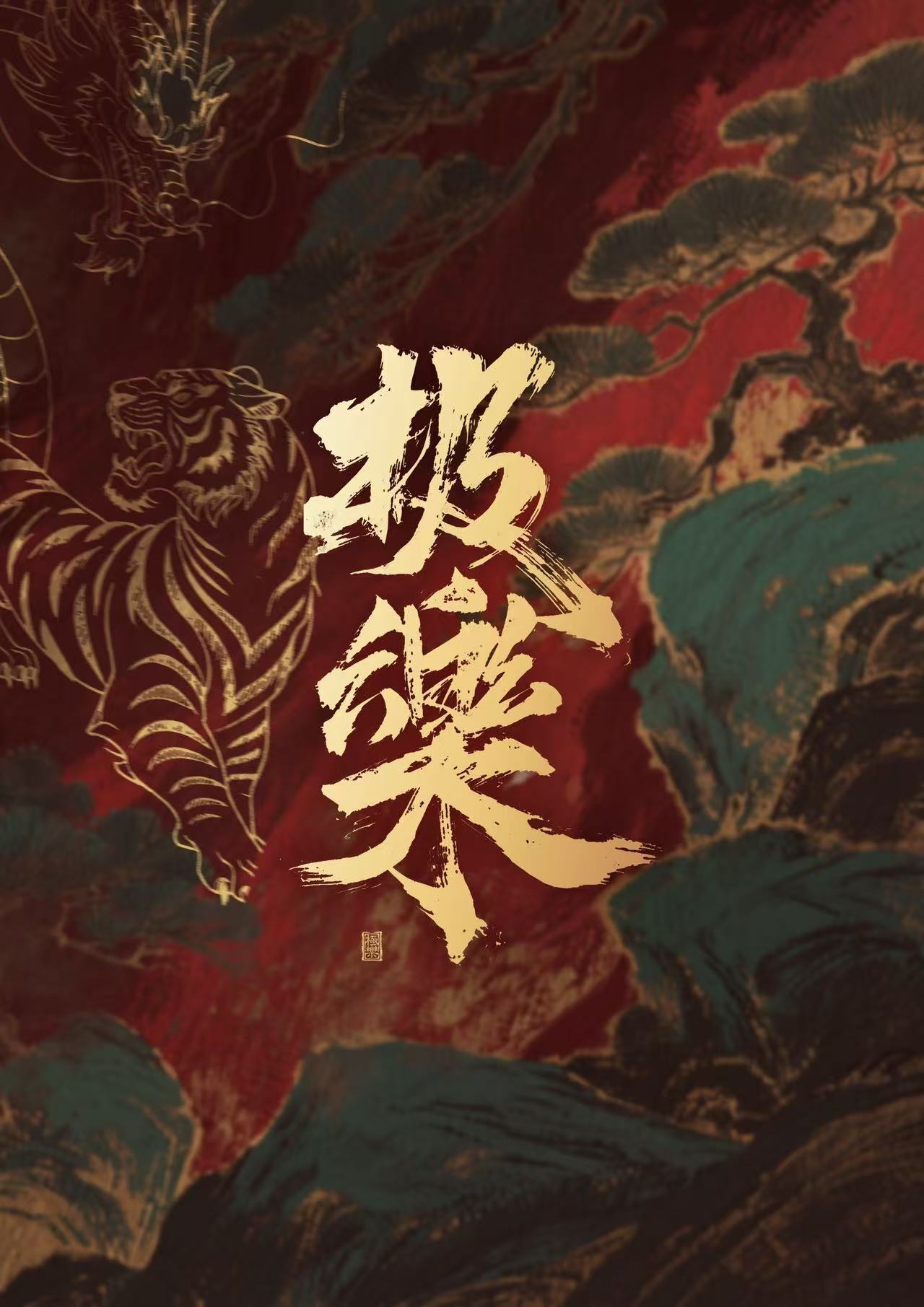服務項目照片