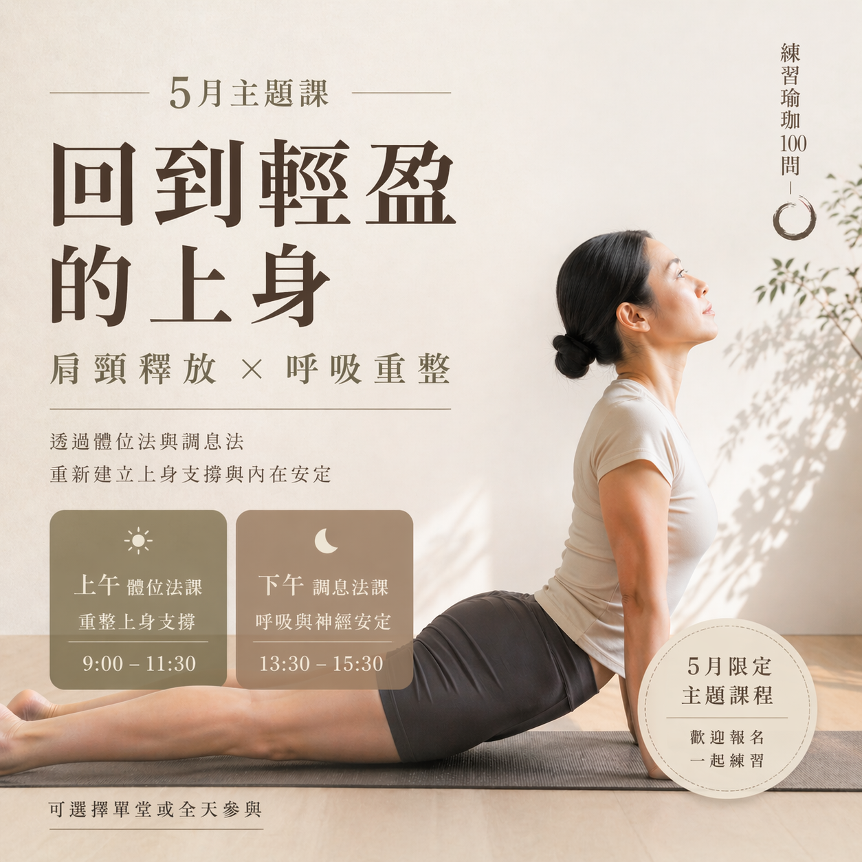 Imagem do serviço 