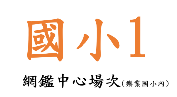 服務項目照片