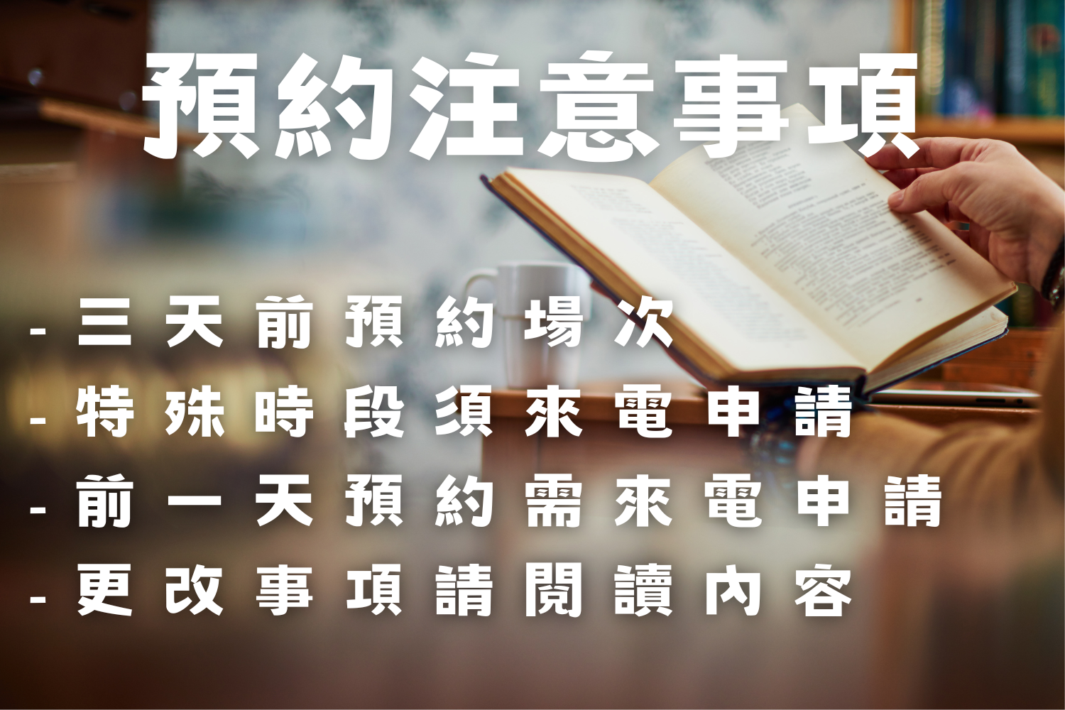 Service image