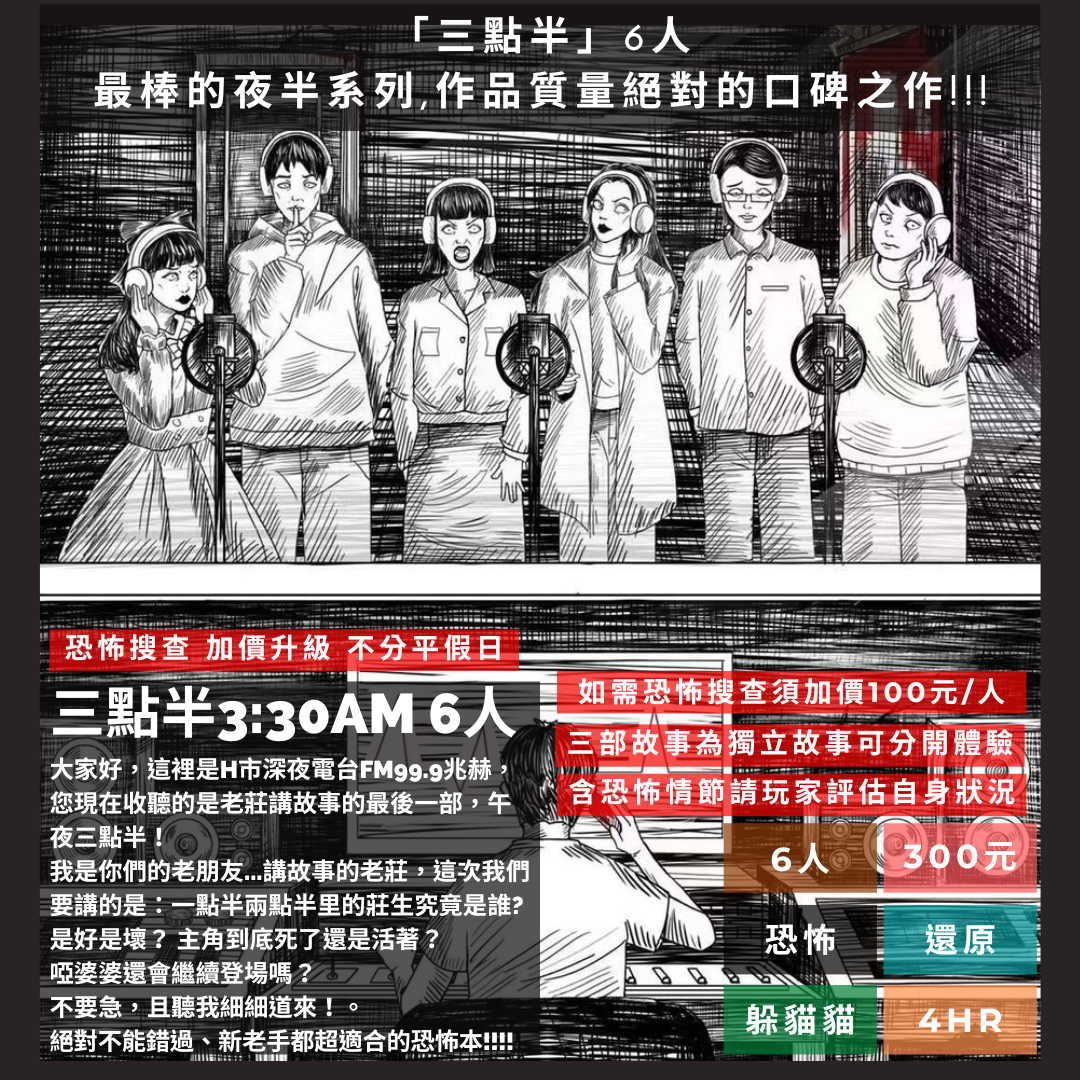 服務項目照片