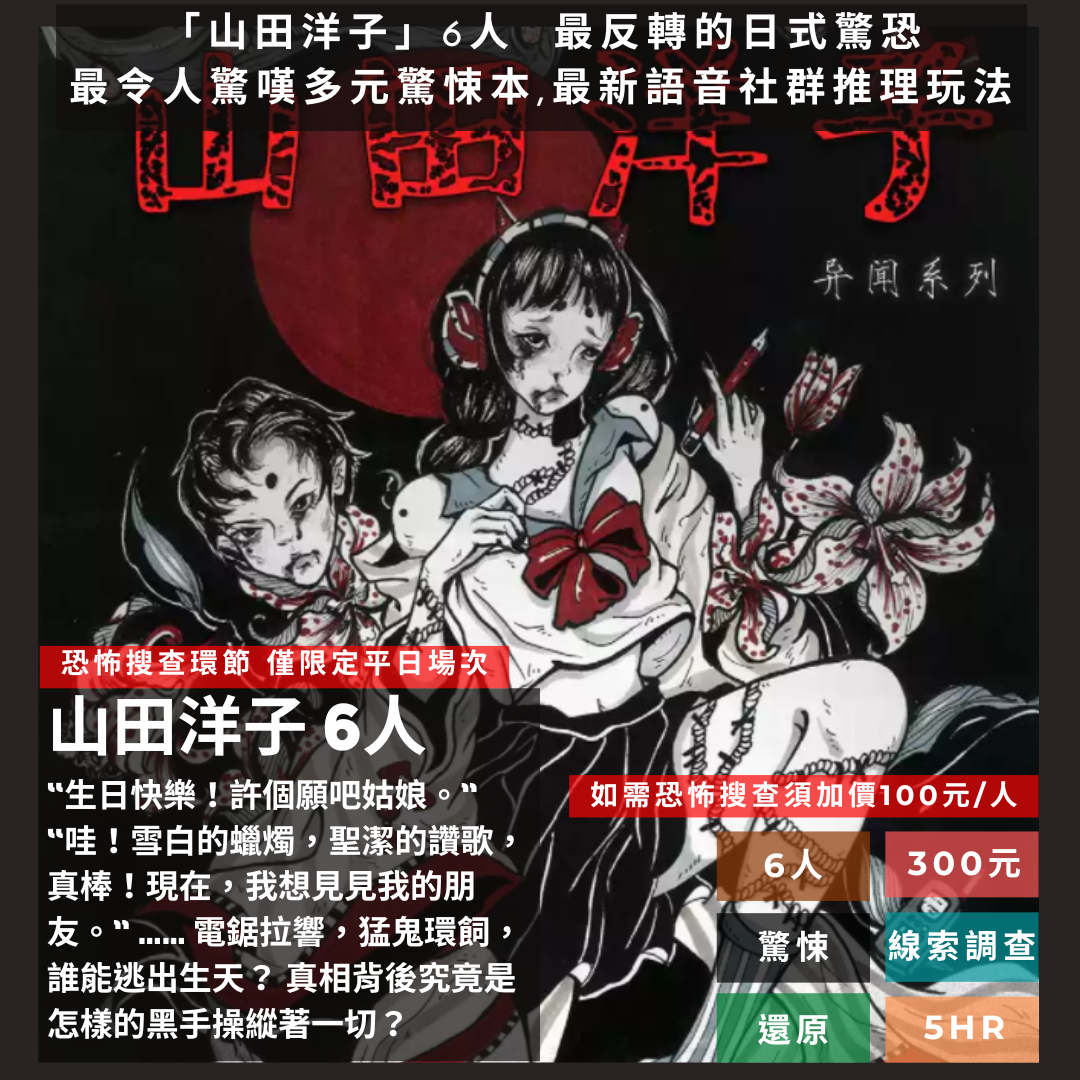 服务项目照片