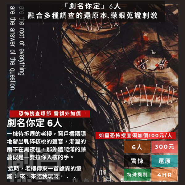 服務項目照片