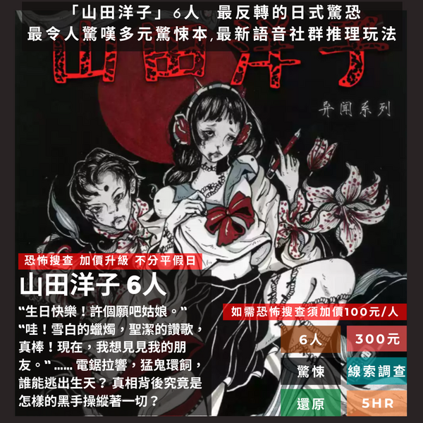 服務項目照片