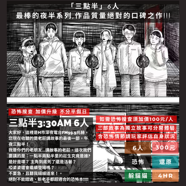 服務項目照片