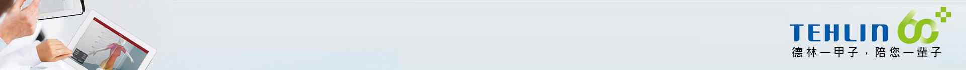 Imagem de apresentação da empresa