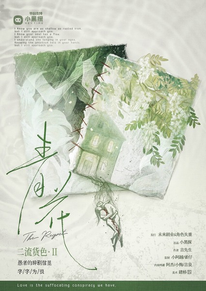Service image