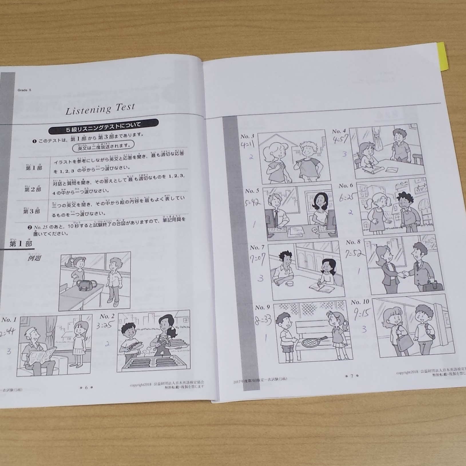 Imagem do fornecedor