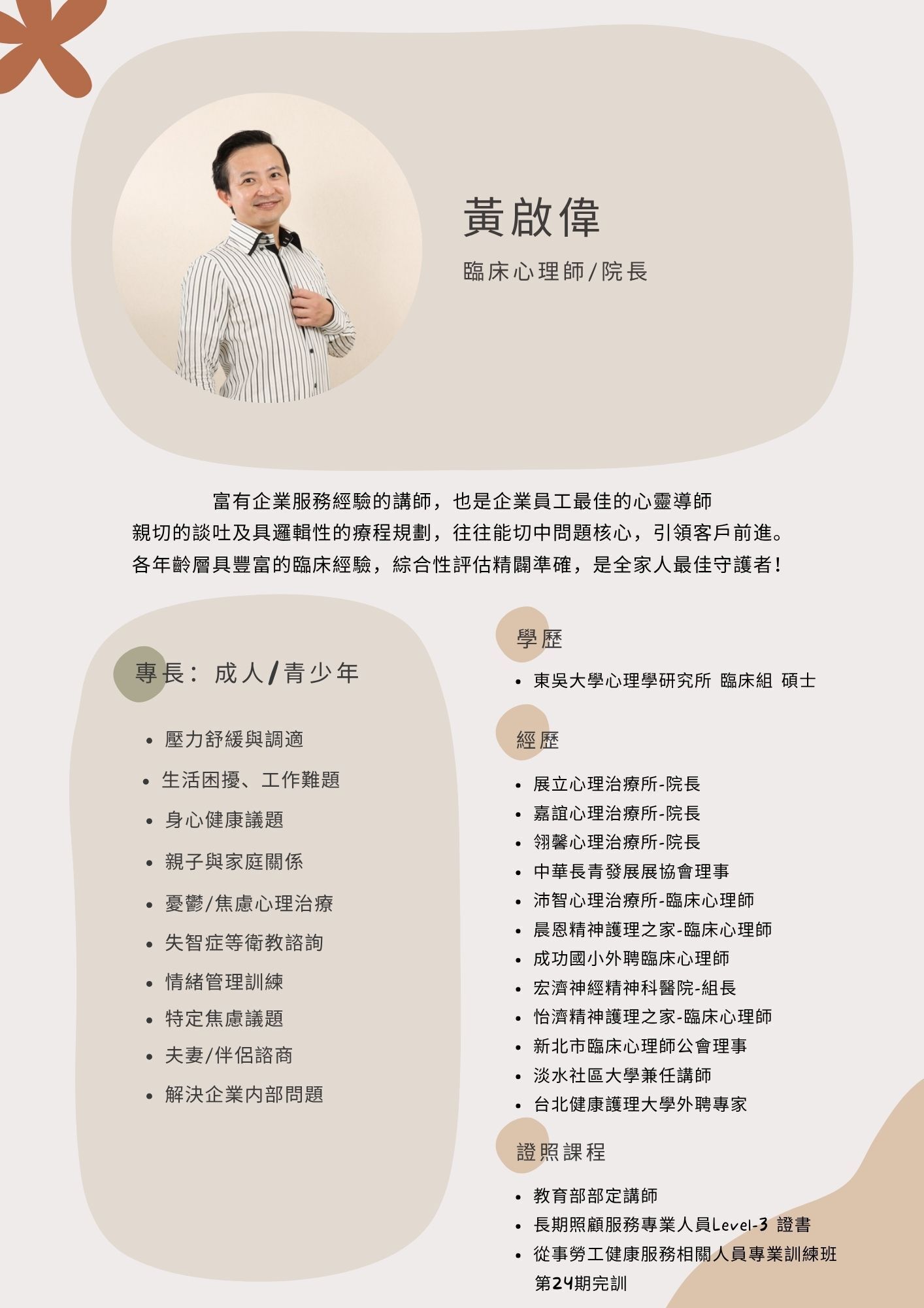 Imagem do fornecedor