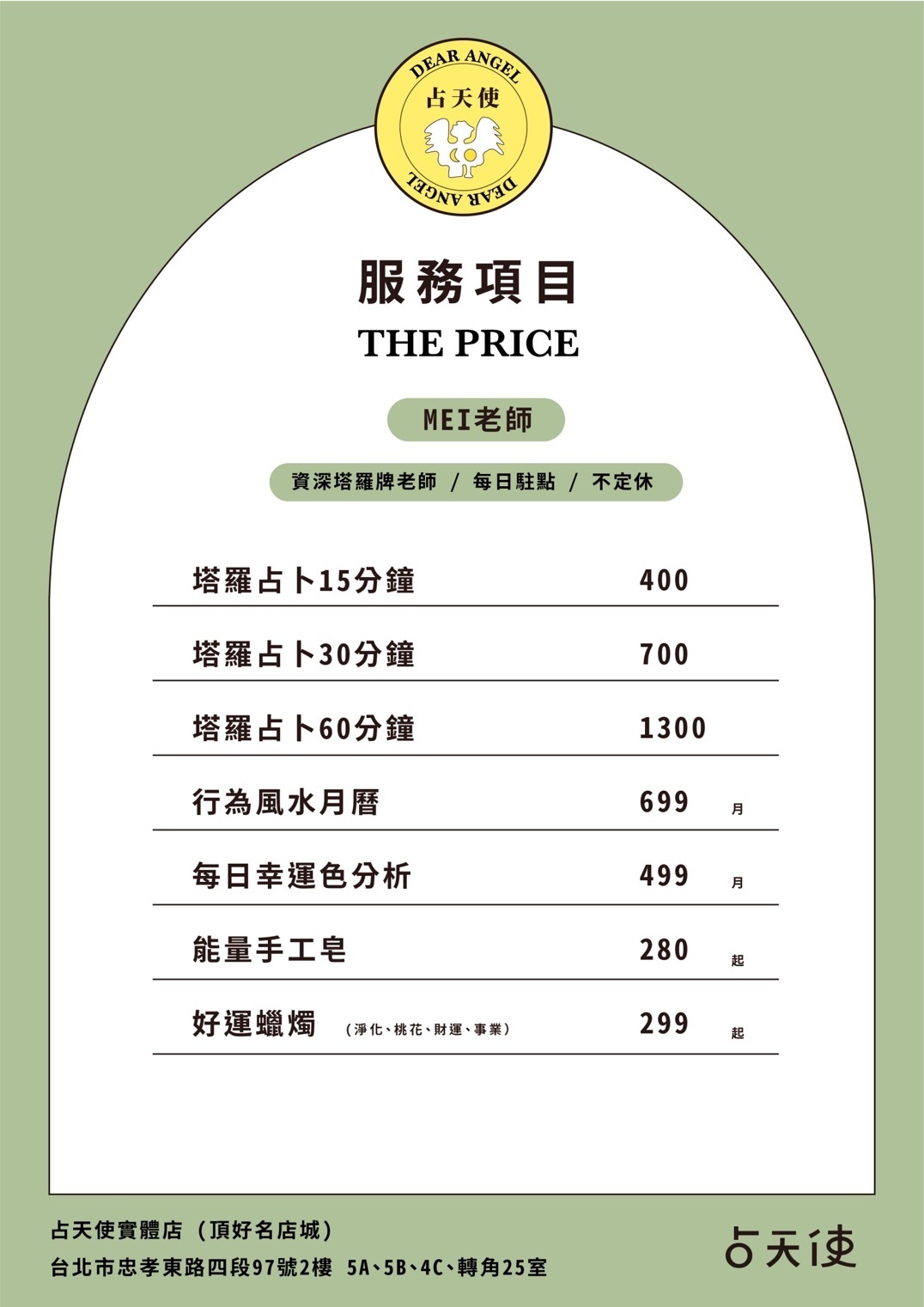 Imagem do fornecedor