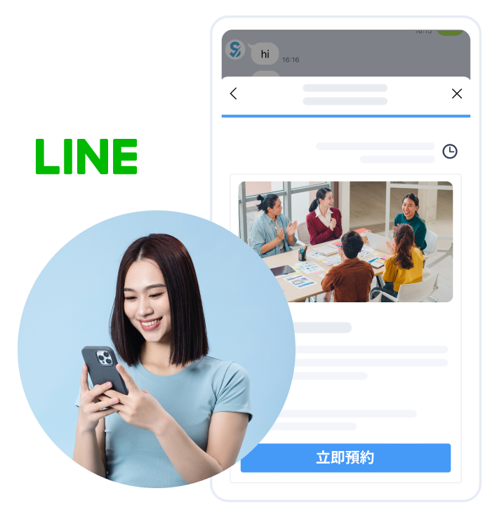 Line integration image