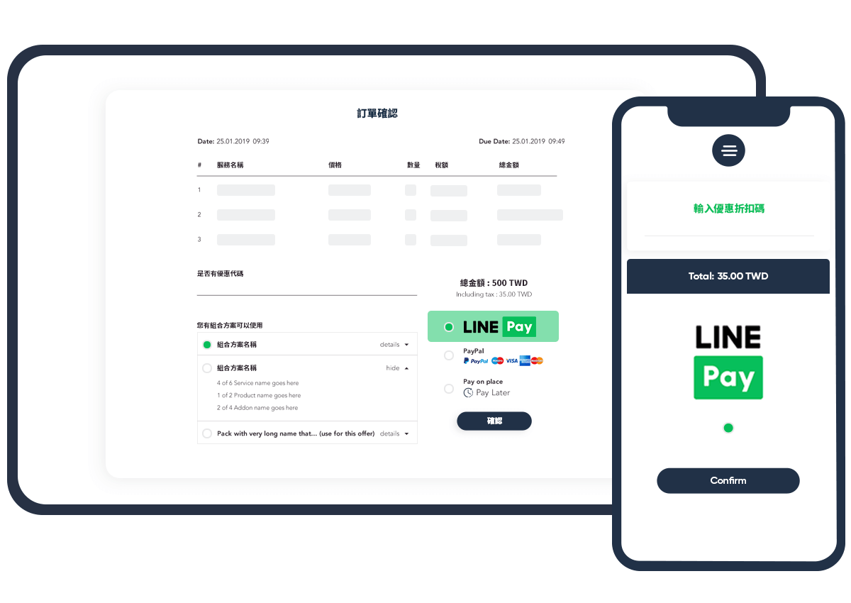 Line payment method image